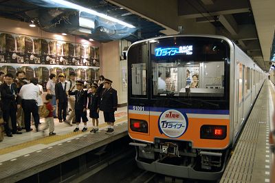 TJ���C�i�[�^�]�J�n1���N�L�O