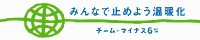 �`�[���E�}�C�i�X6%